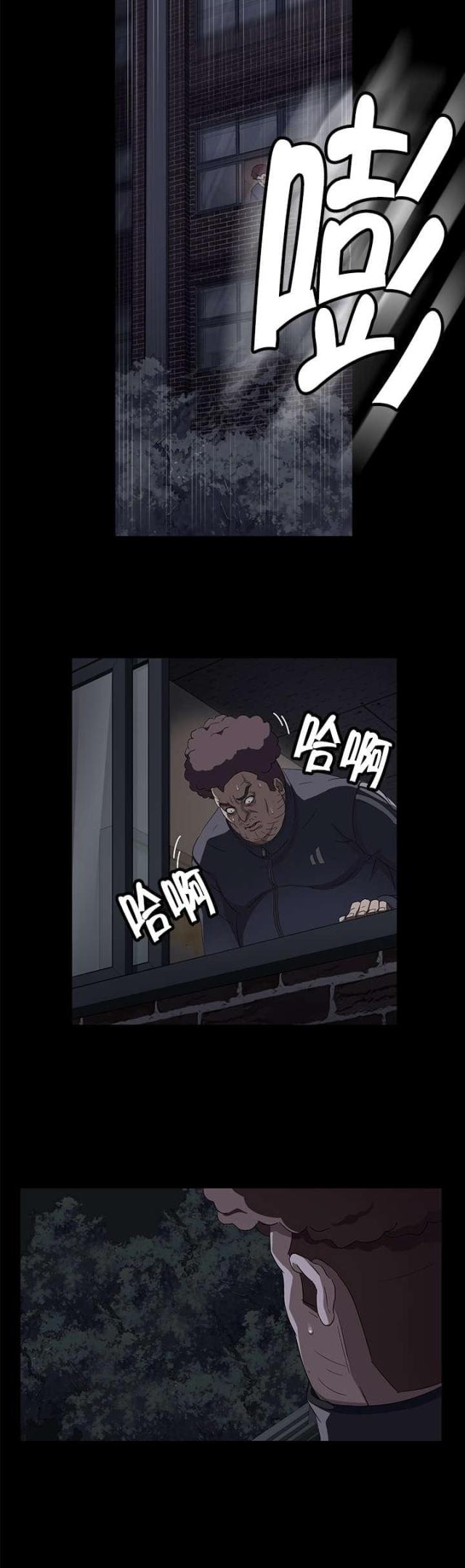 第24话4
