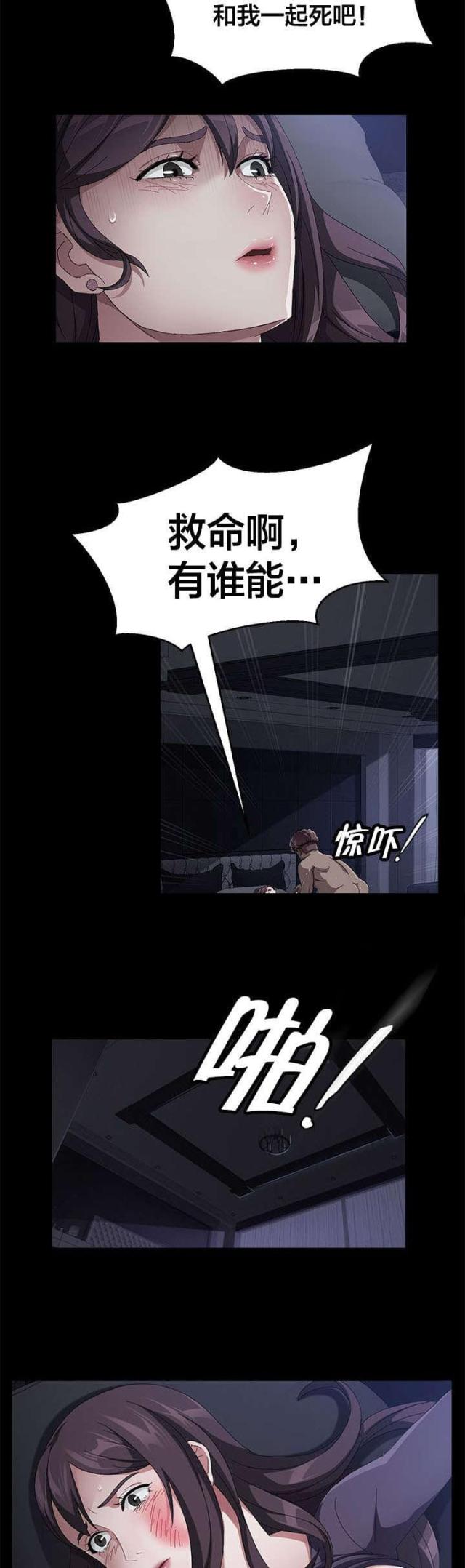 第49话5