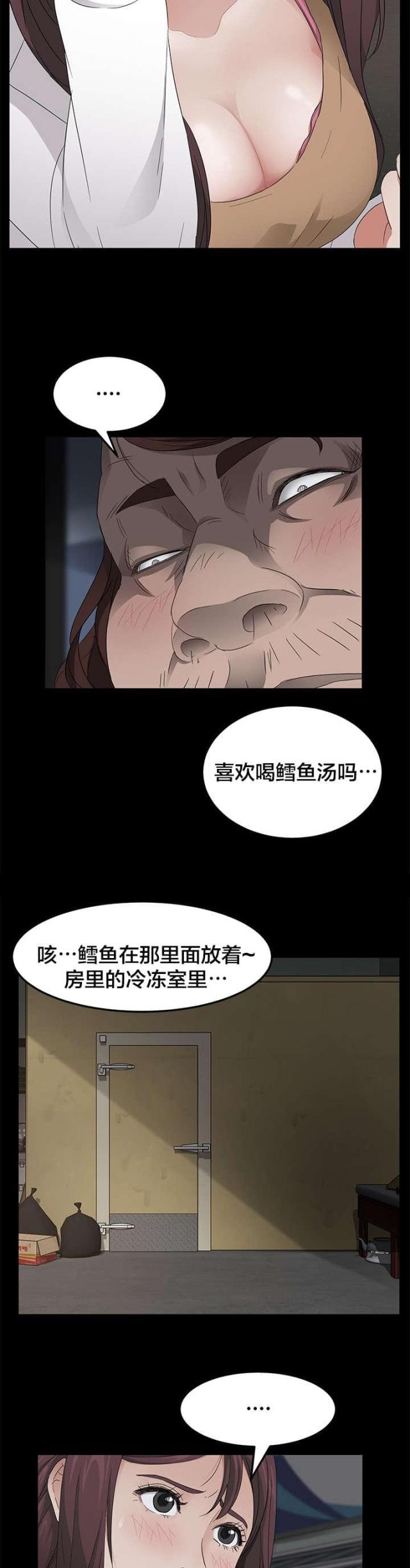 第19话9