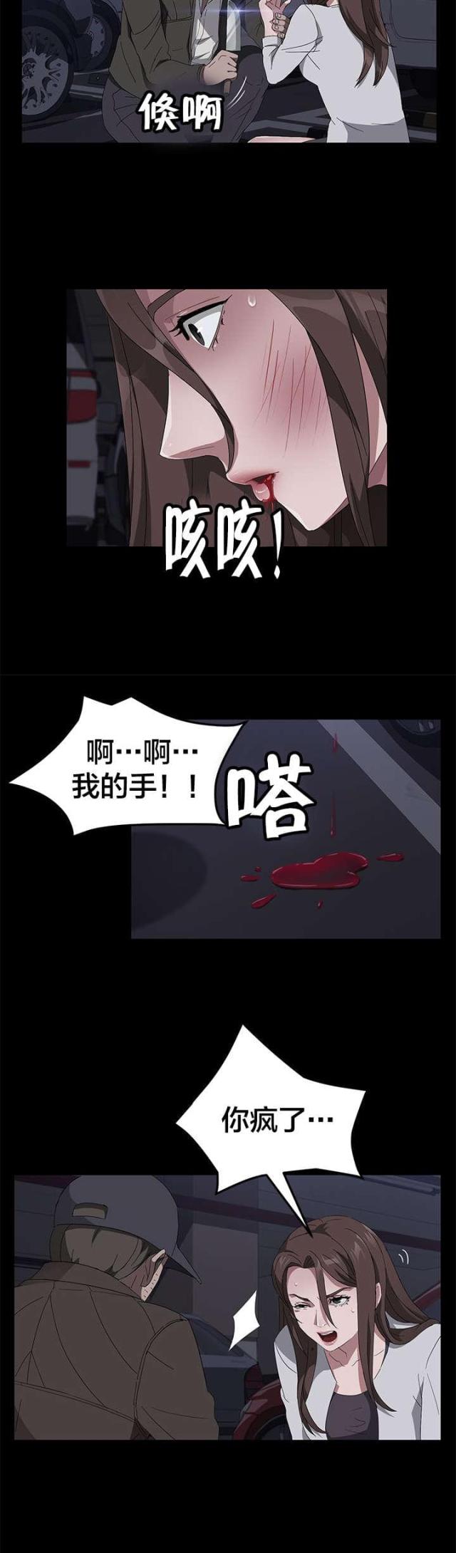 第64话1