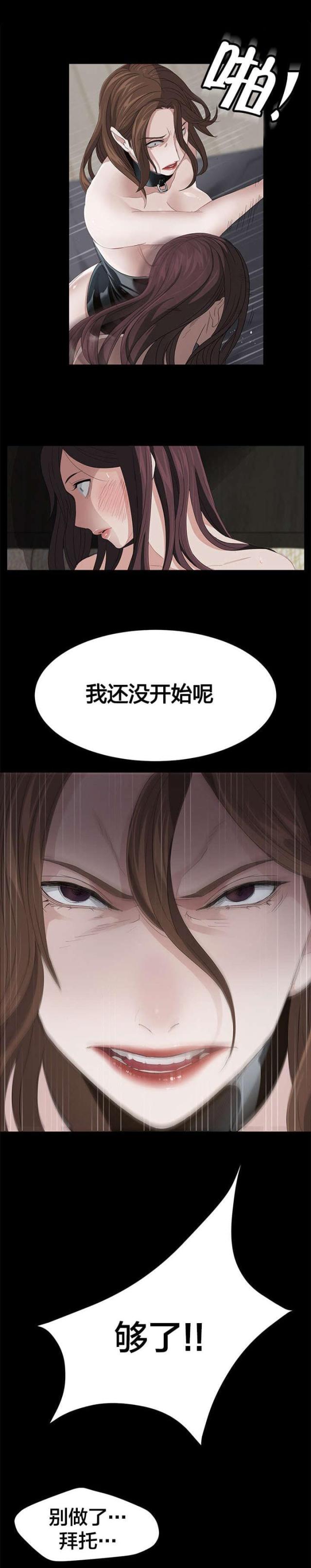 第8话4