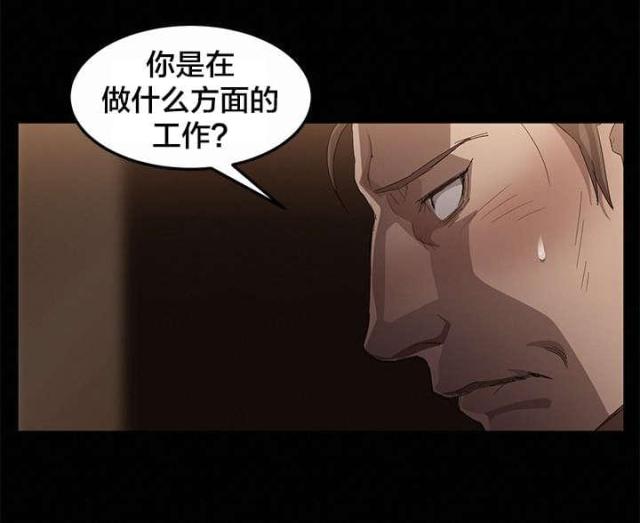 第11话3