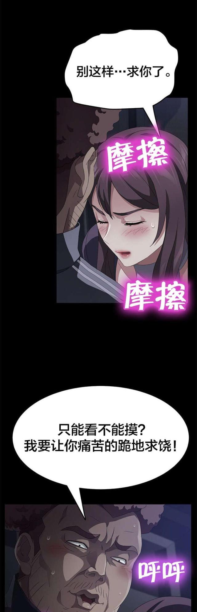 第46话13