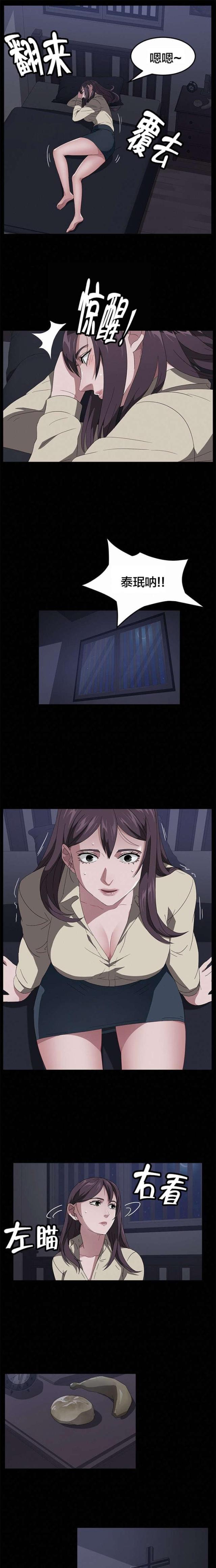 第61话0