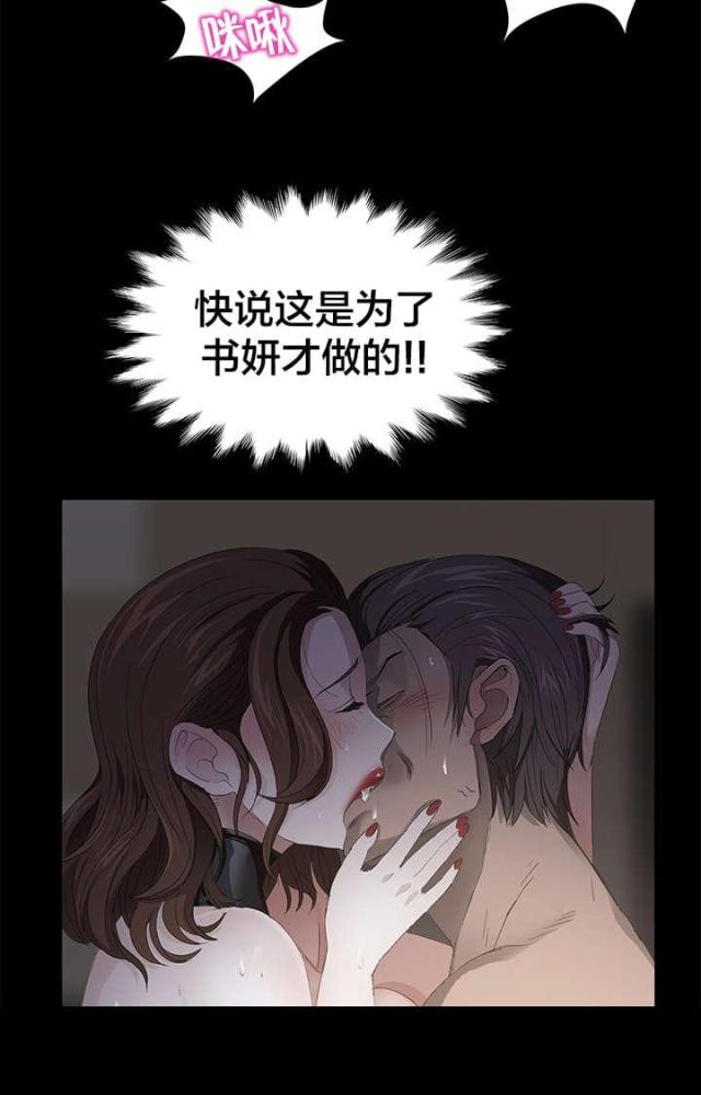 第9话11