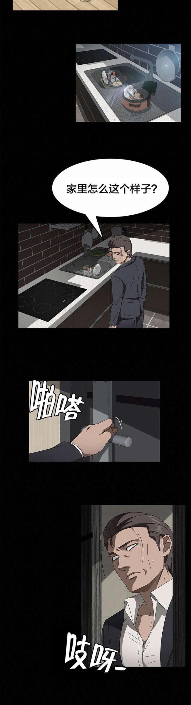 第57话2