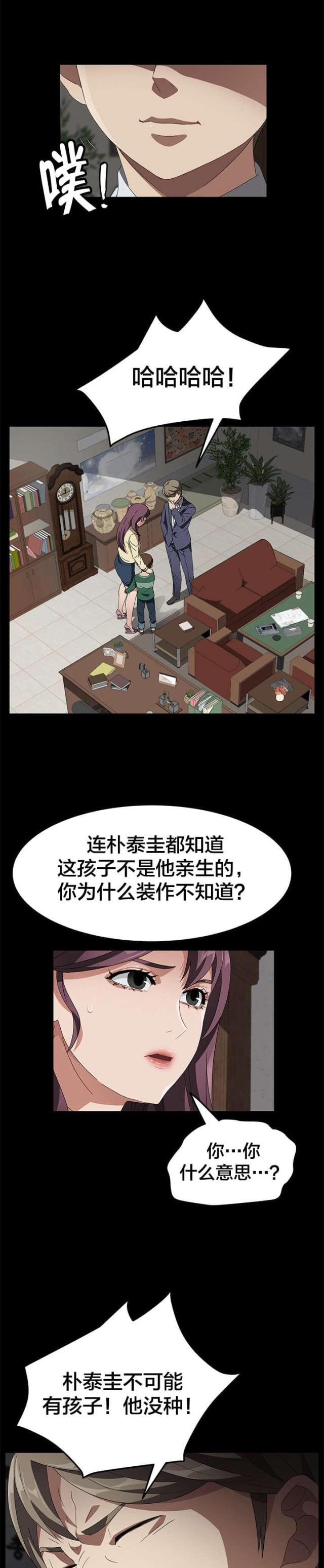 第59话1