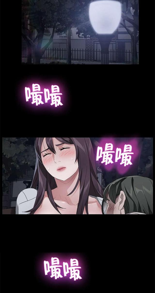第35话8