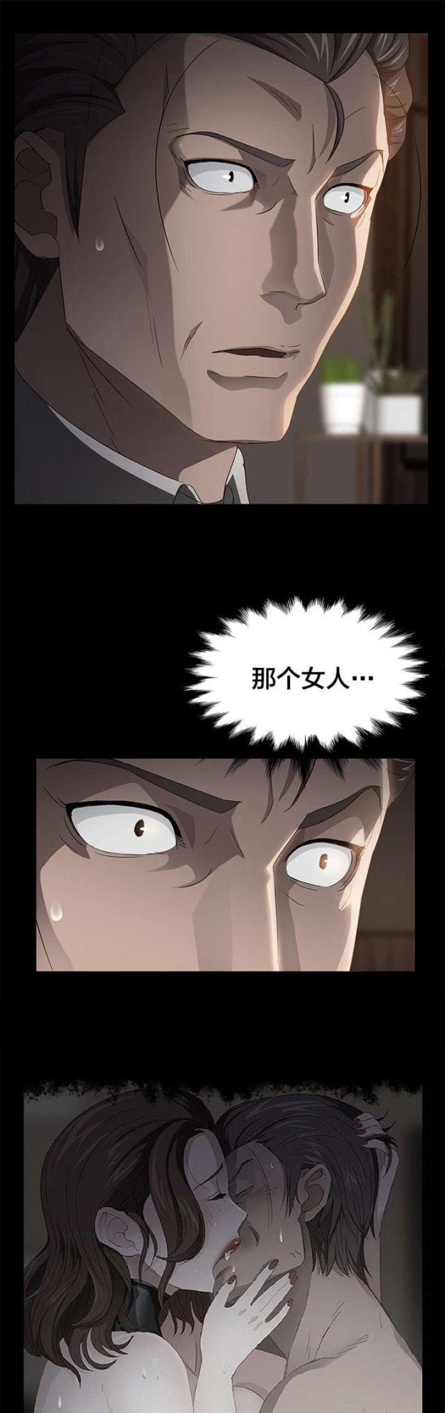 第30话9