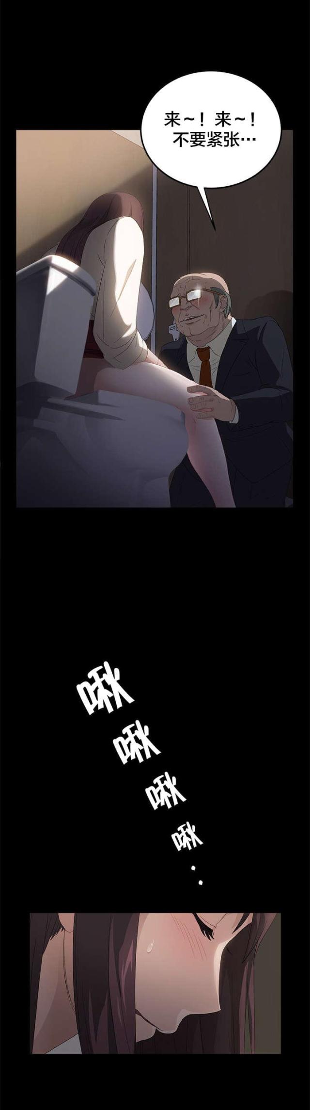 第6话4