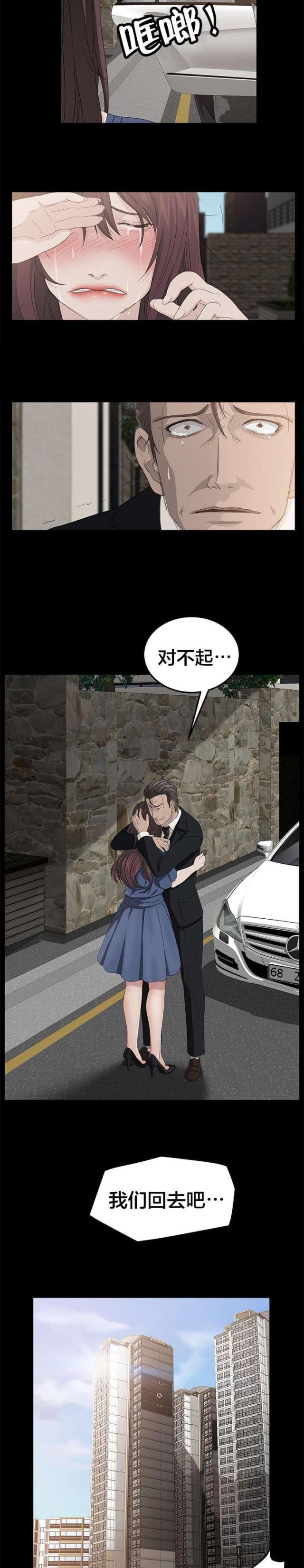 第18话14