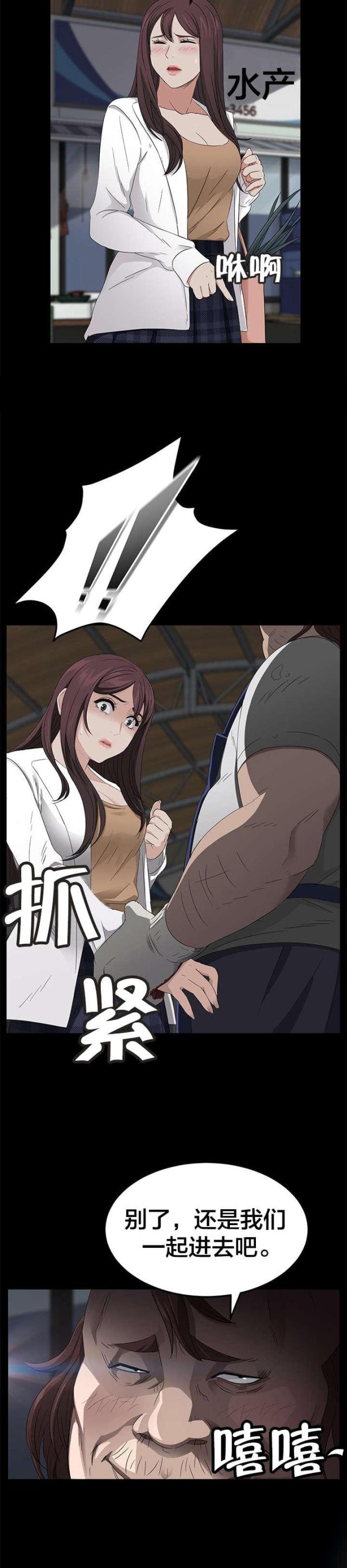 第19话12