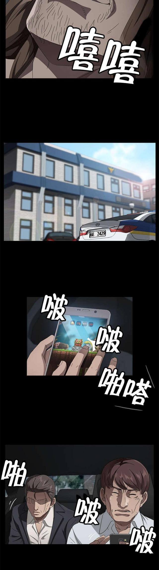 第55话13