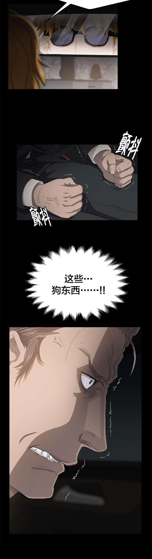 第16话2
