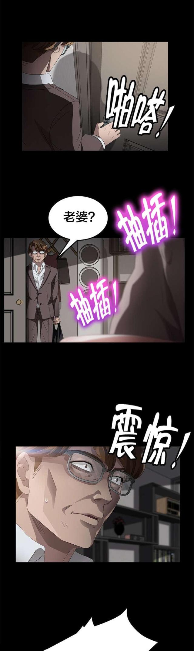 第39话12