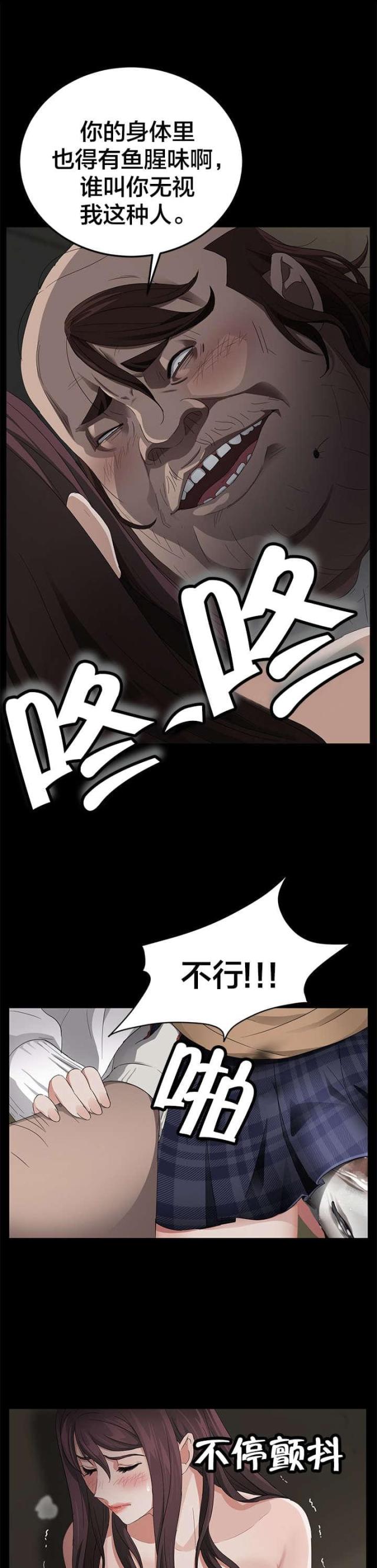 第20话12