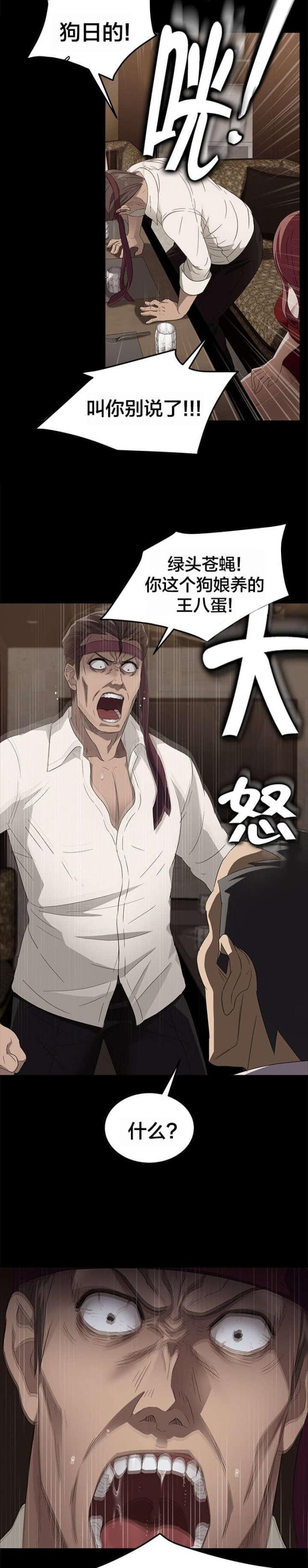 第15话3