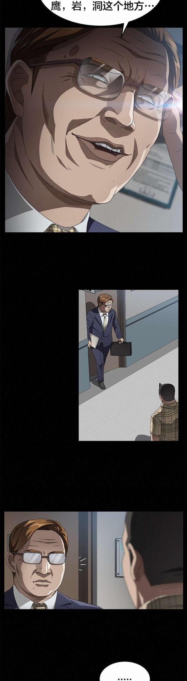 第51话9