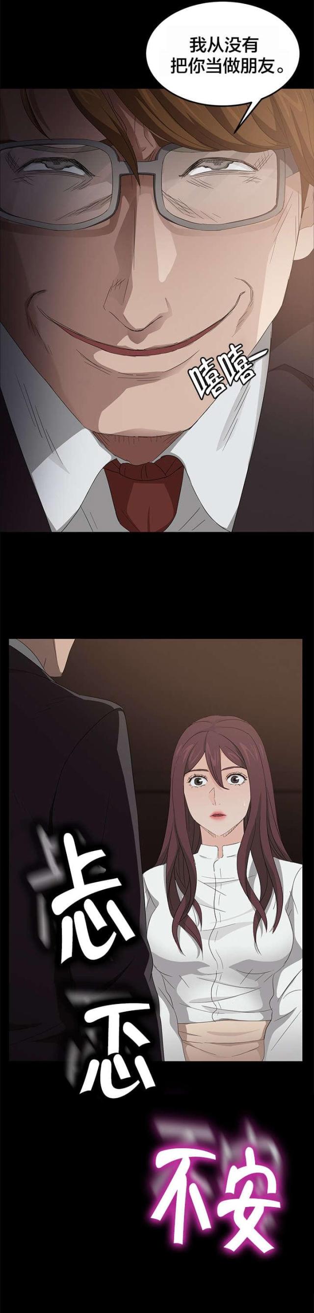 第14话2