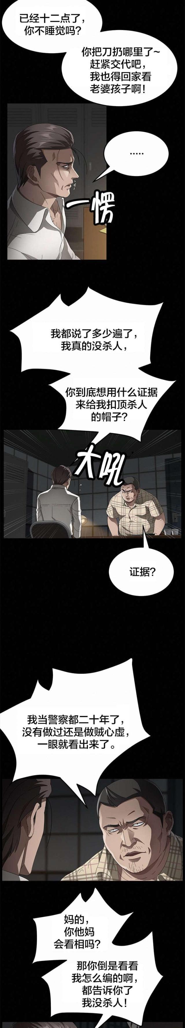 第52话1
