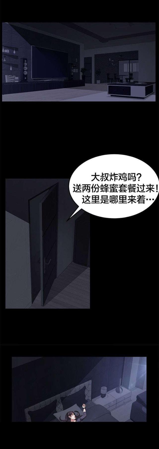 第49话7