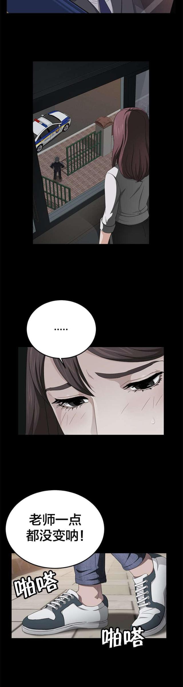 第29话10