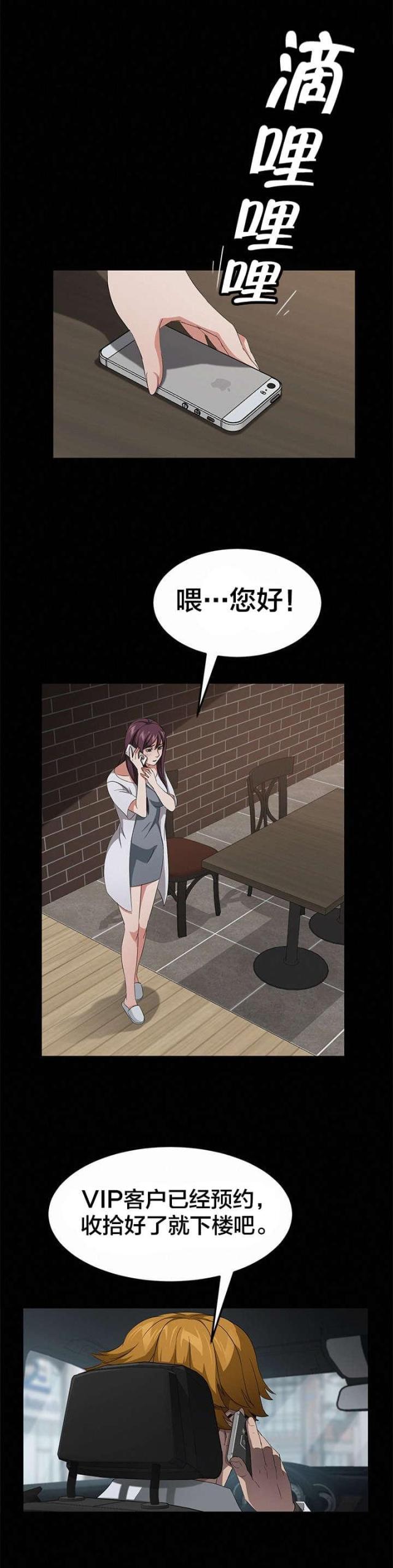 第40话0