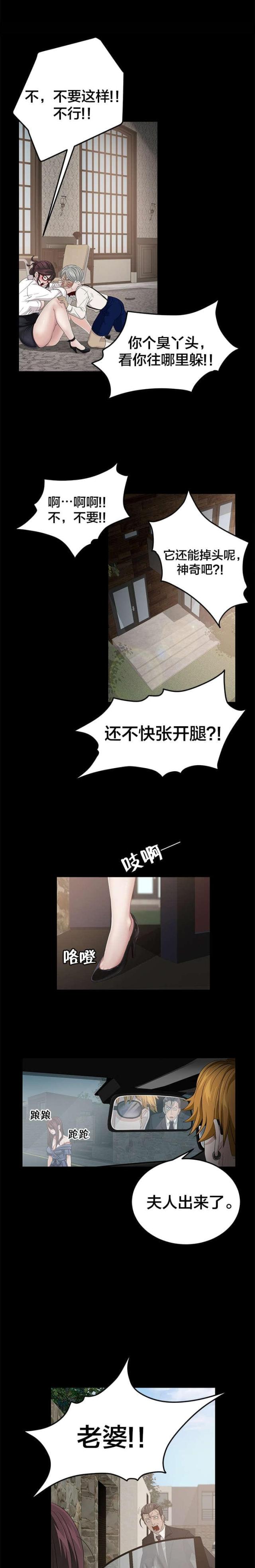 第18话13