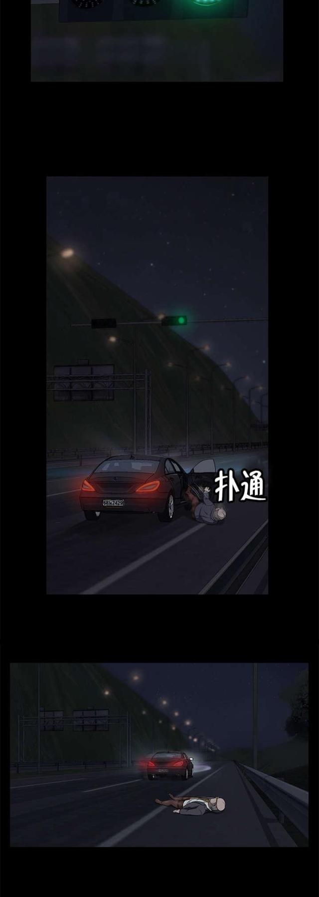第26话15