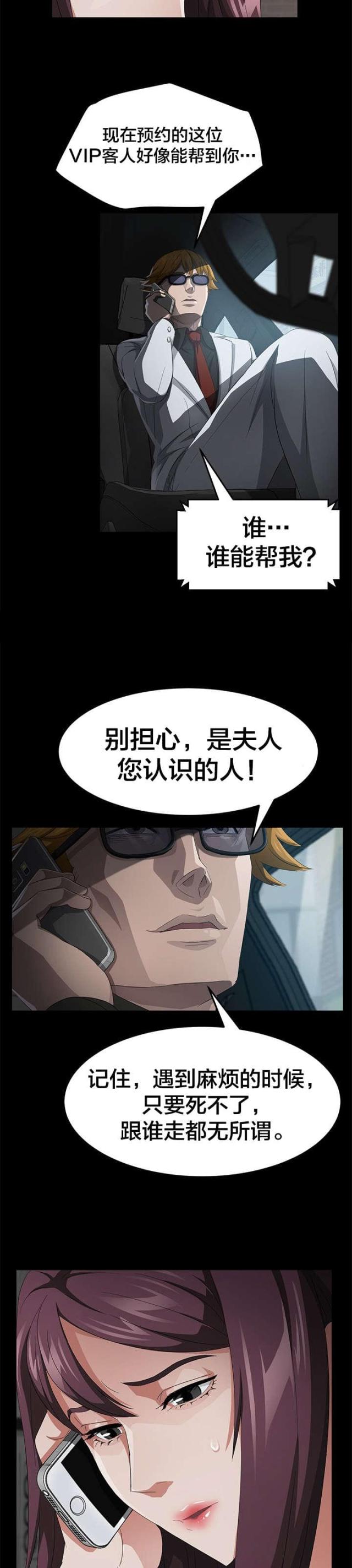 第40话2