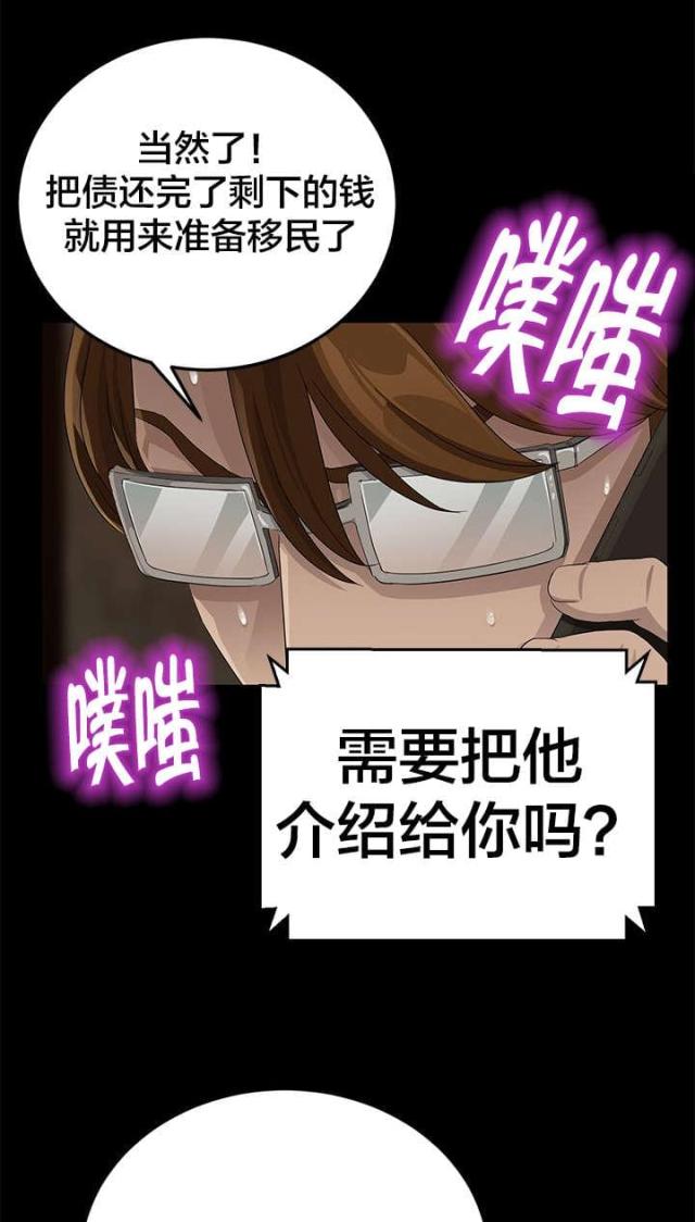 第26话2