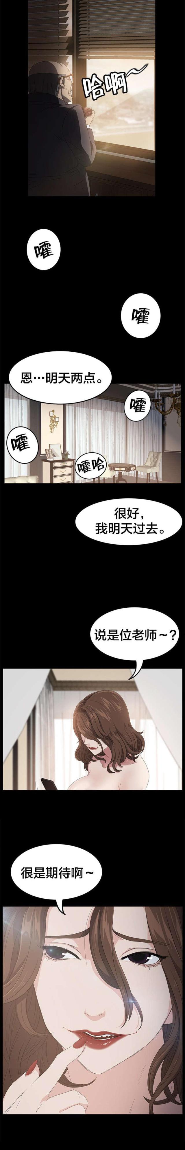 第6话10