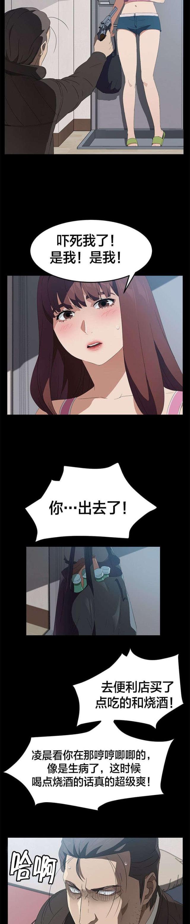 第68话2