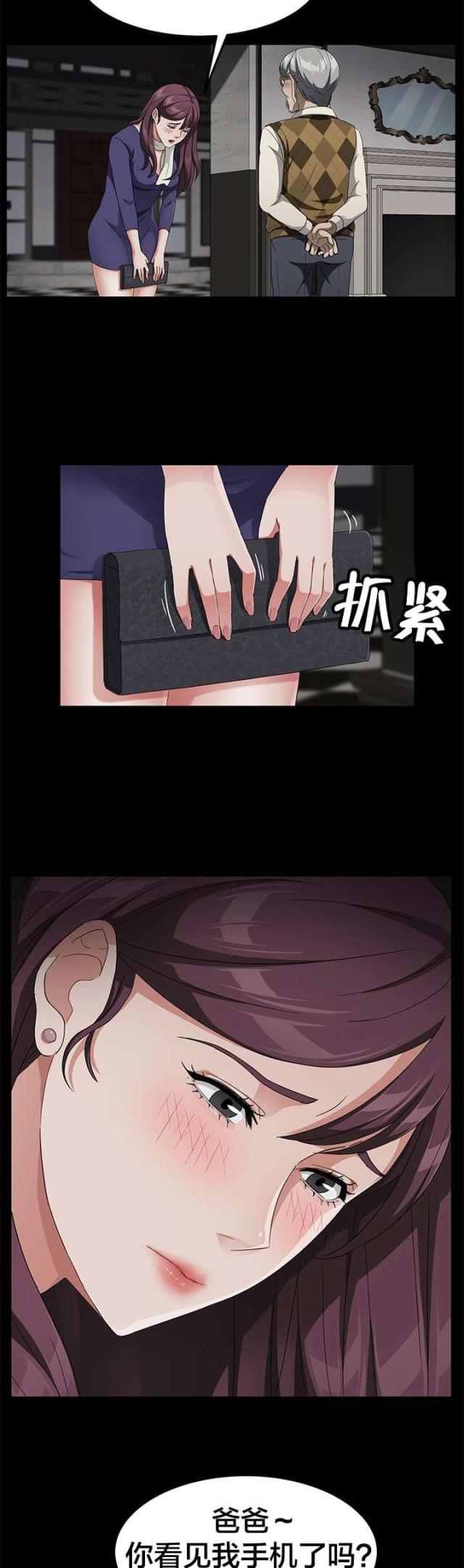 第45话3