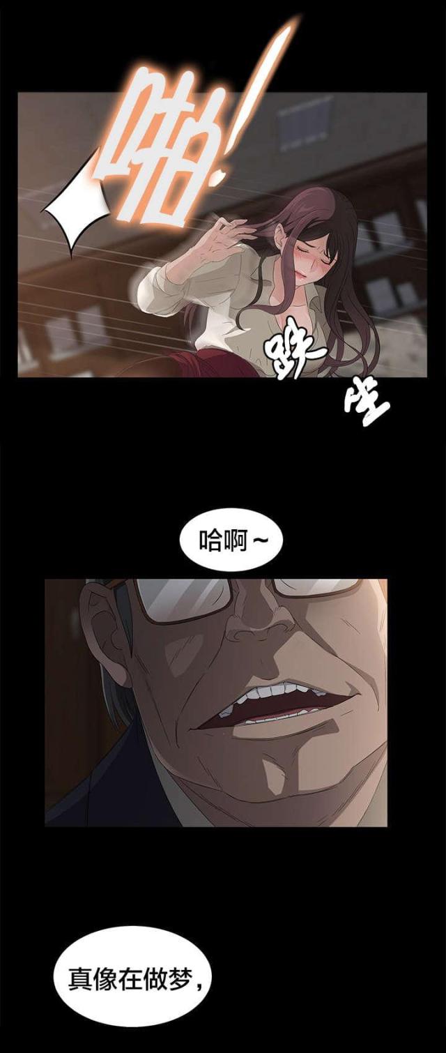 第5话8