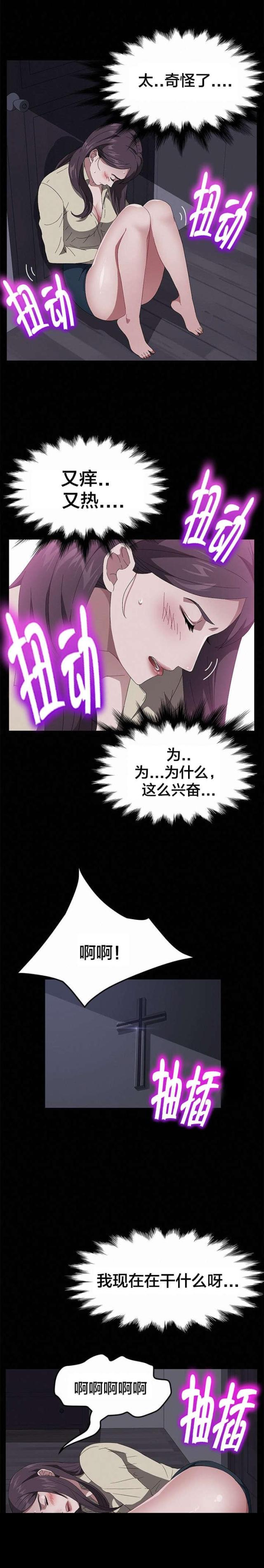 第61话4