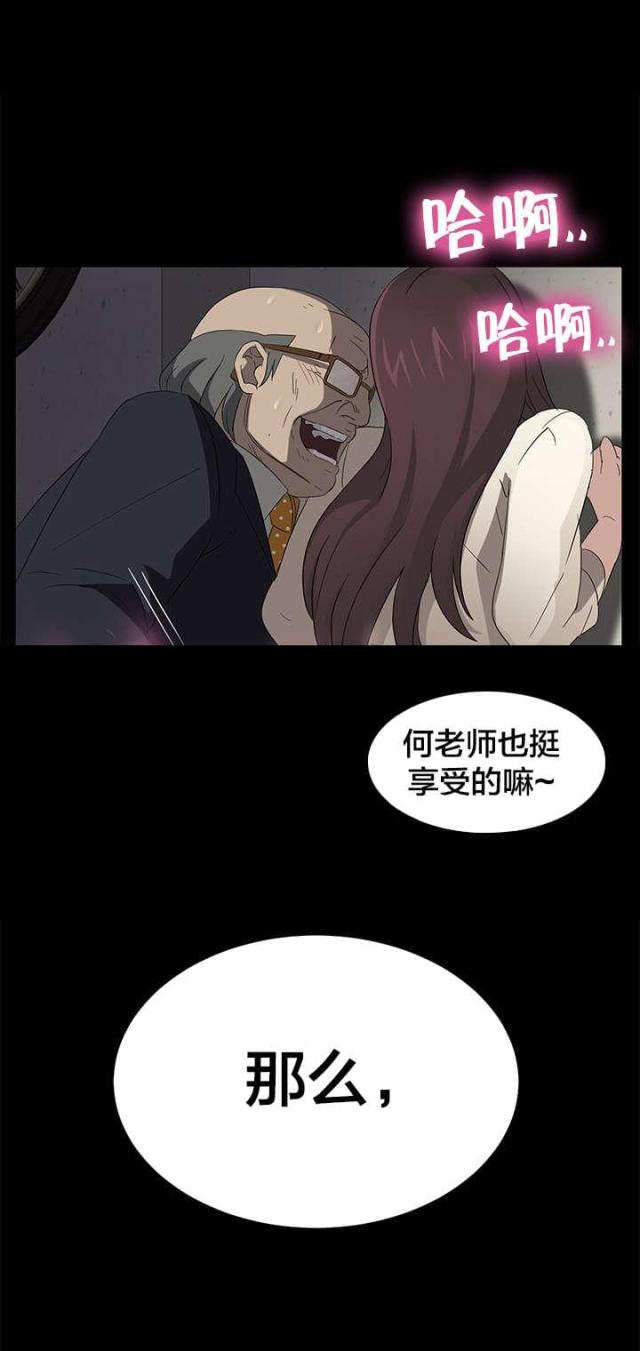 第5话6