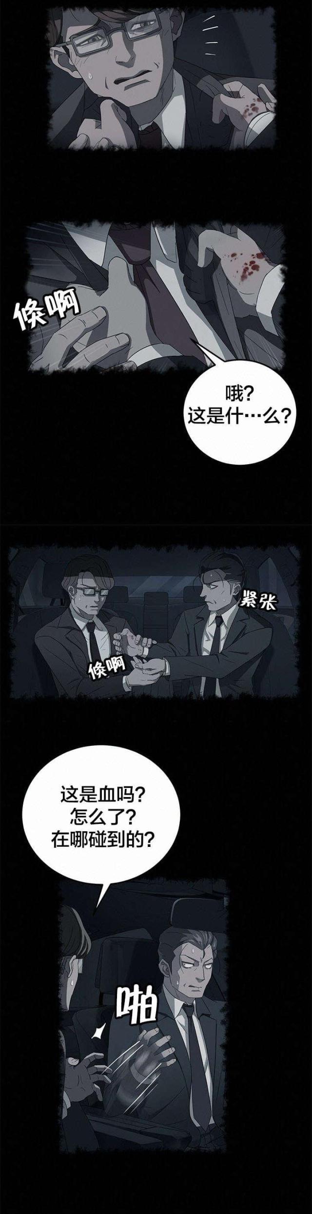 第48话7