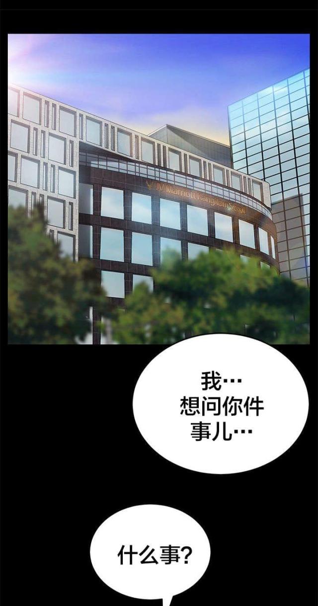 第32话8