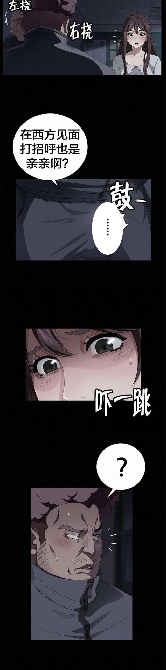 第25话9