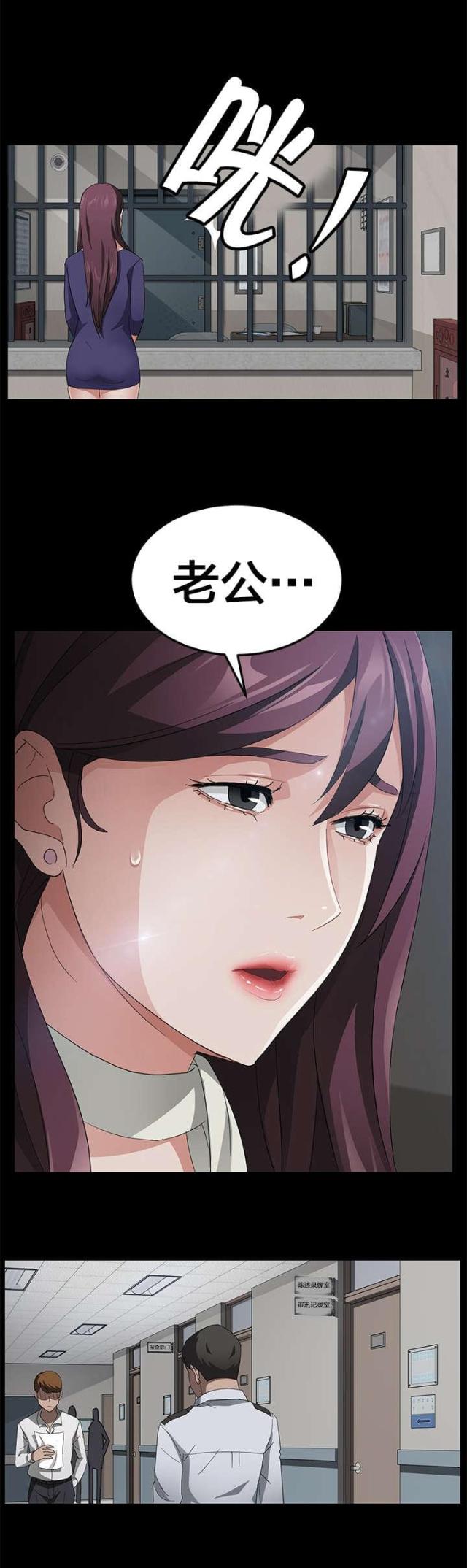 第45话10