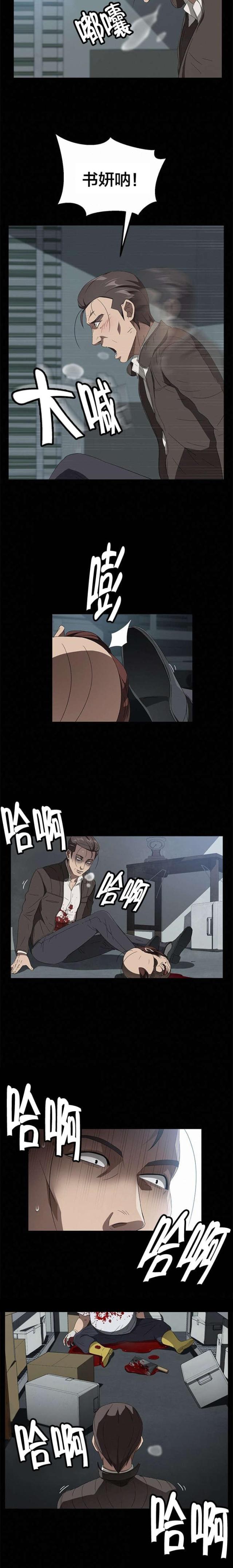 第60话10