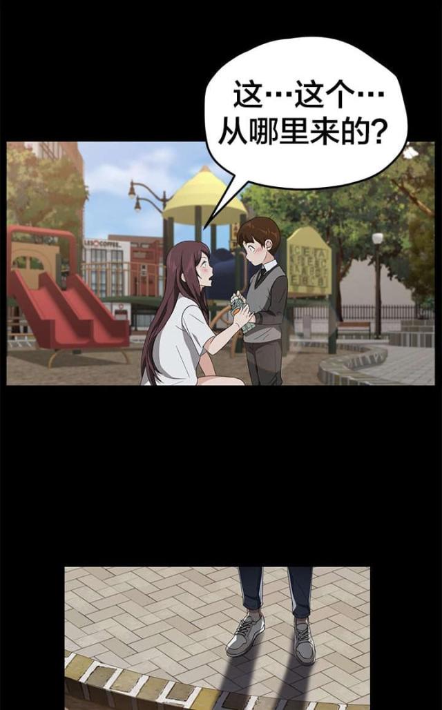 第28话10