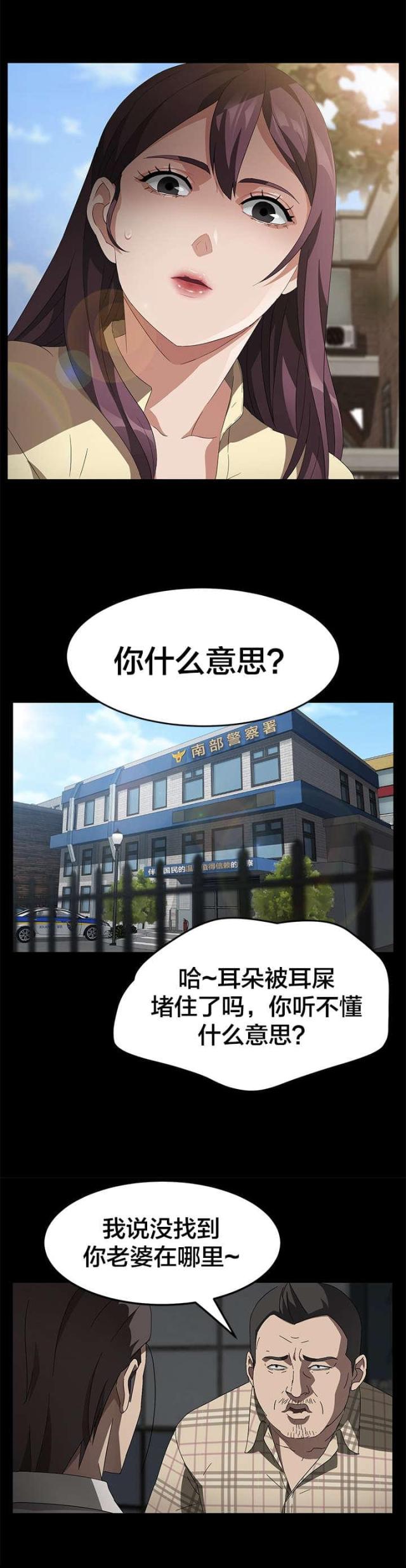 第54话1