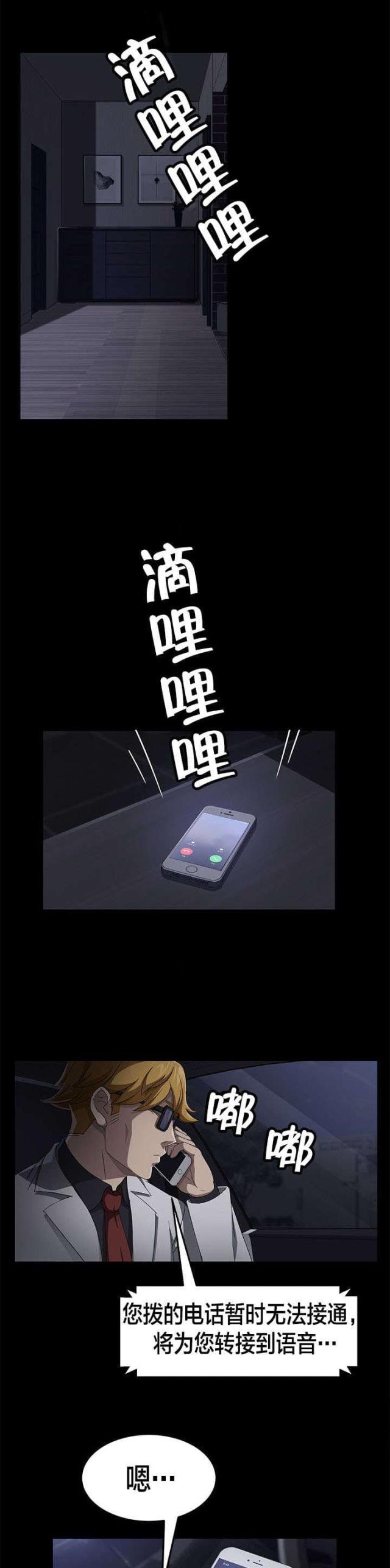 第48话16