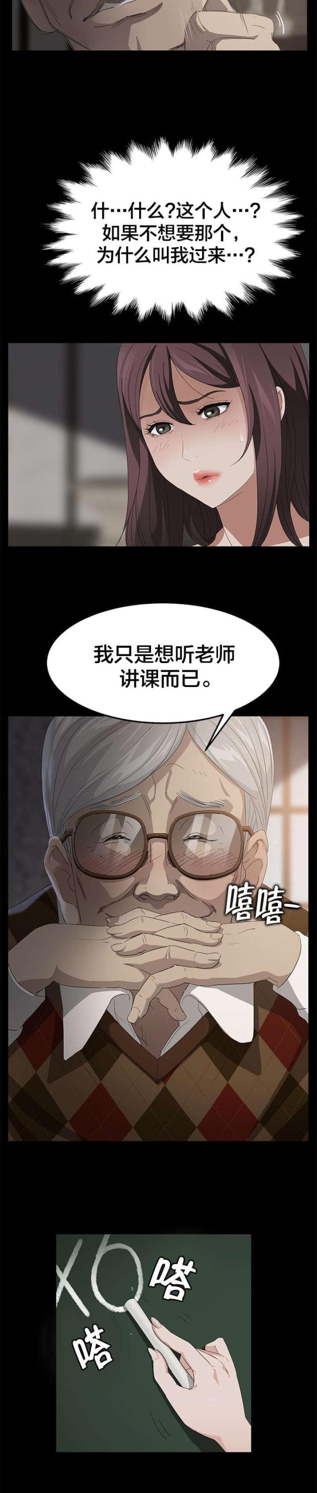 第16话7