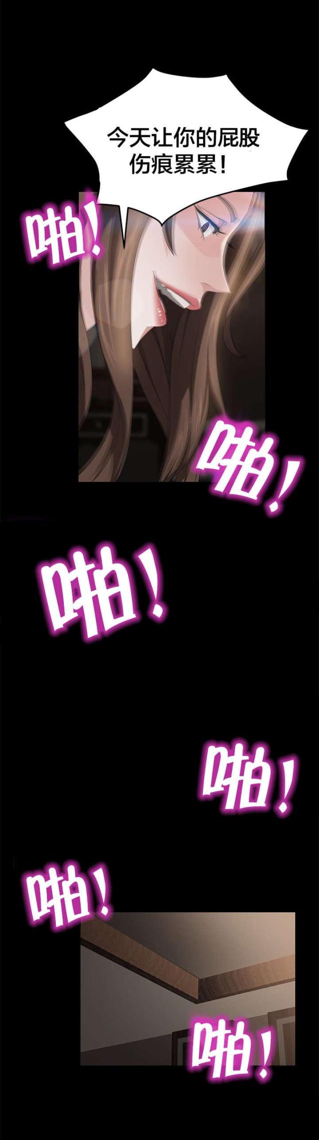 第30话18