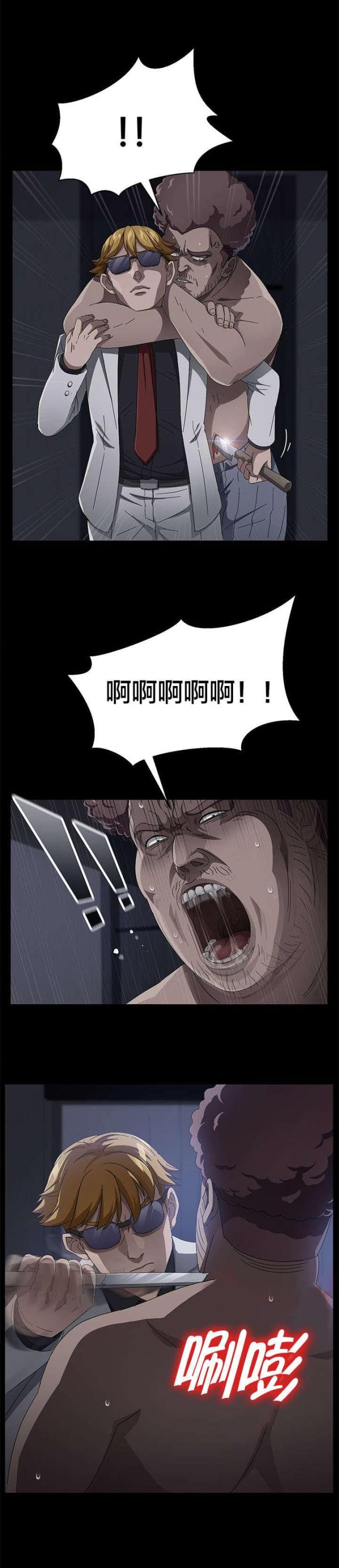第49话16