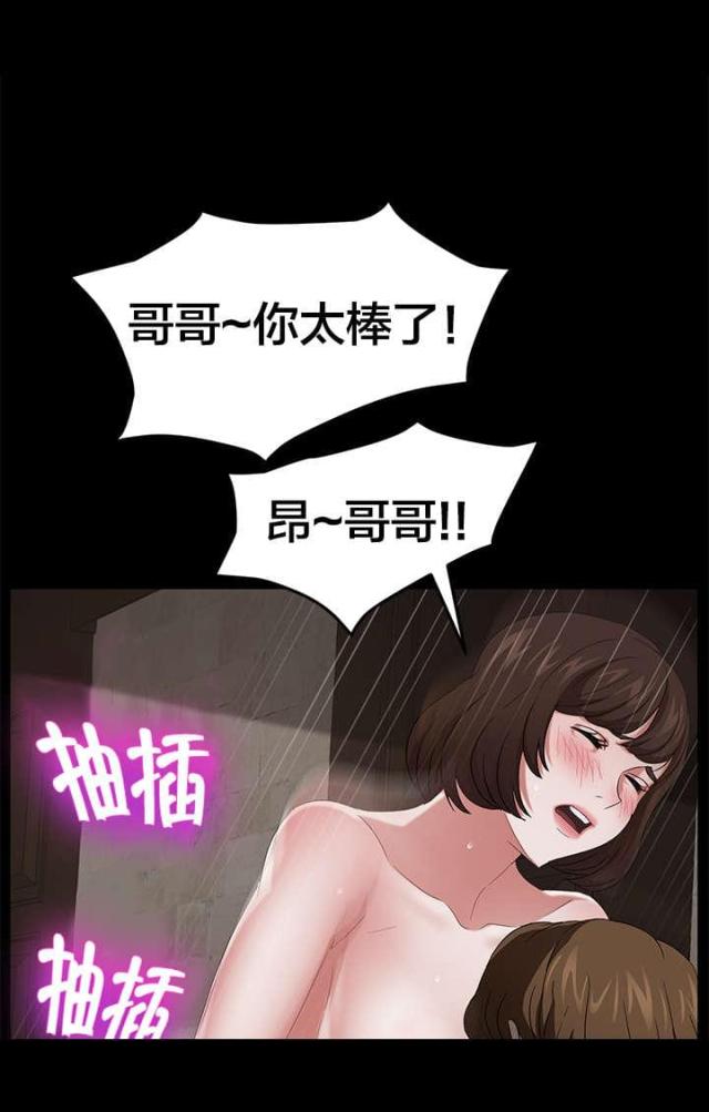 第35话4