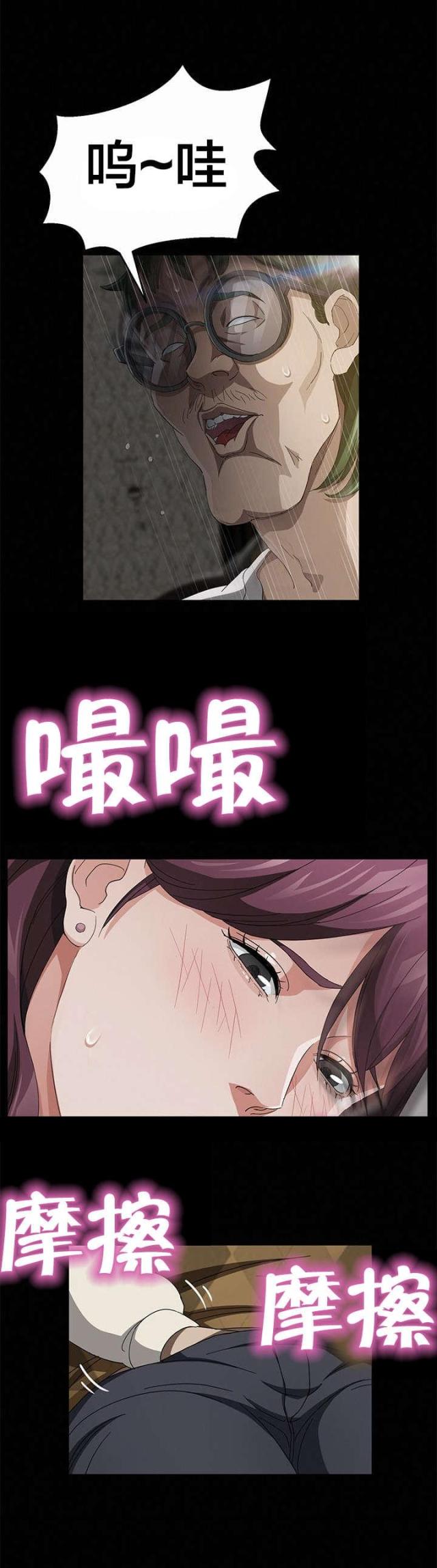 第42话6